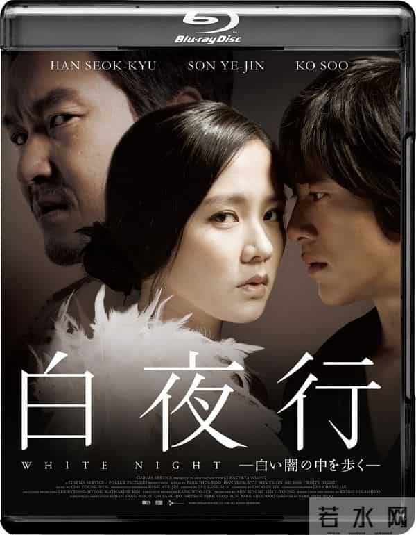 《白夜行》：一场跨越十四年的爱与罪的纠葛，谁才是真正的受害者