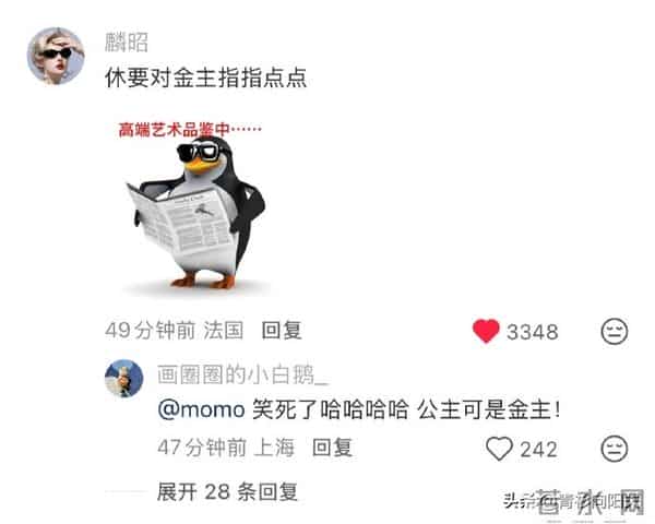 他们是夫妻，《唐诡3》她演霸气长公主，裸婚嫁导演如今身家上亿