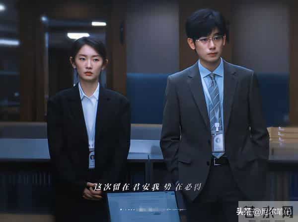 央视开播!24集都市职场剧来袭,看完阵容之后,我想说:此剧要爆