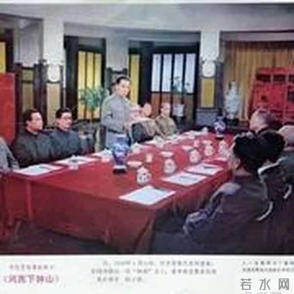 老电影《风雨下钟山》拍摄往事