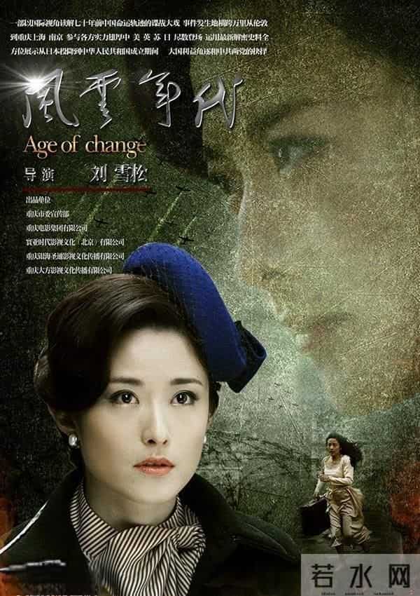 给近10年最好的谍战剧排个名- 沉默的荣耀第6, 风筝第2, 第1堪称黑马