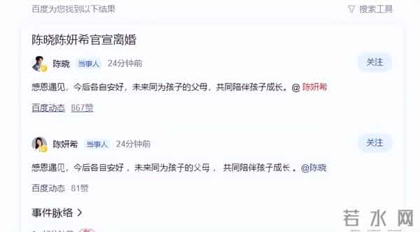 陈晓和陈妍希“新剧”要同期对打，分别与当红小花和流量小生合作