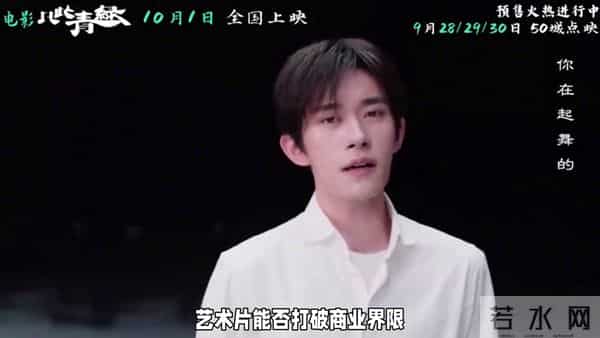 《狂野时代》票房破亿,预售票热潮来袭!