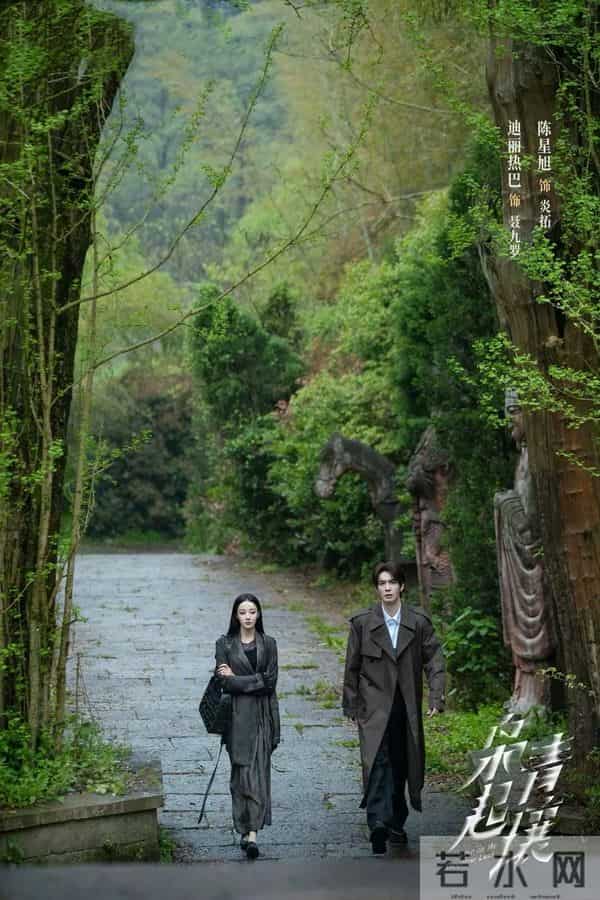 明晚开始, CCTV5部王炸剧来袭, 于和伟 陈晓 谭松韵主演，想不火都难