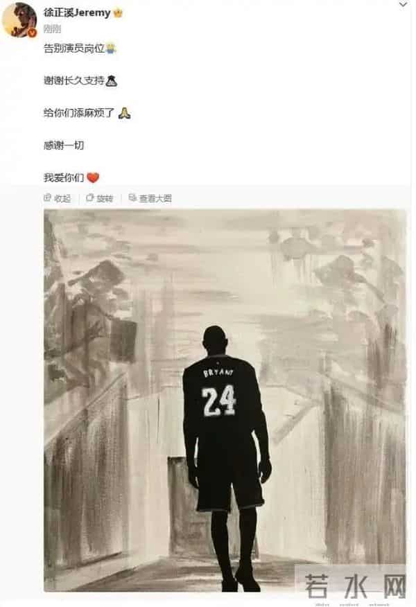 《水龙吟》破12亿,4人零差评,3人升咖, 2人翻红,1人昙花一现