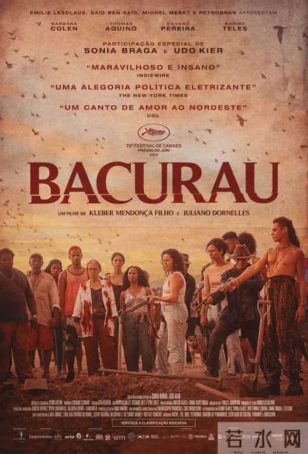 村庄从地图消失？《巴克劳》用西部片外壳批判法西斯