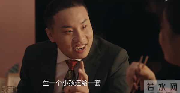 《四喜》她33岁单身微胖有小肚子，女团选秀出道，和杨超越同一届