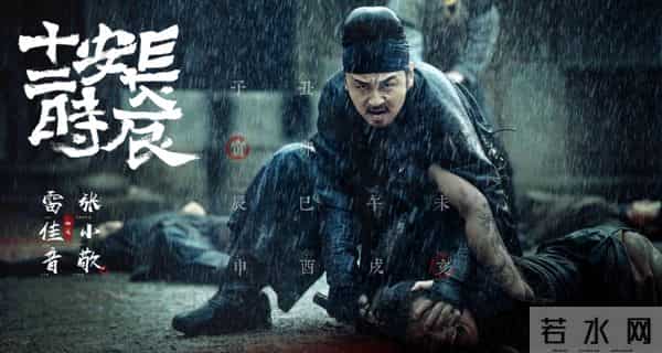 给10部最好的大唐悬疑剧排个名：《唐诡》系列第4，榜首出乎意料