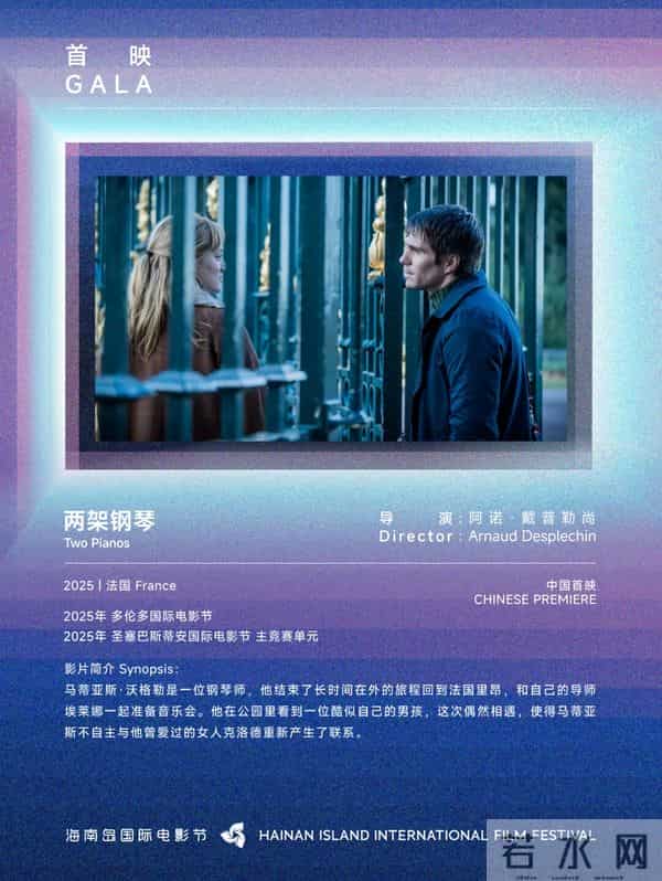 展映片单｜首映：新生不息