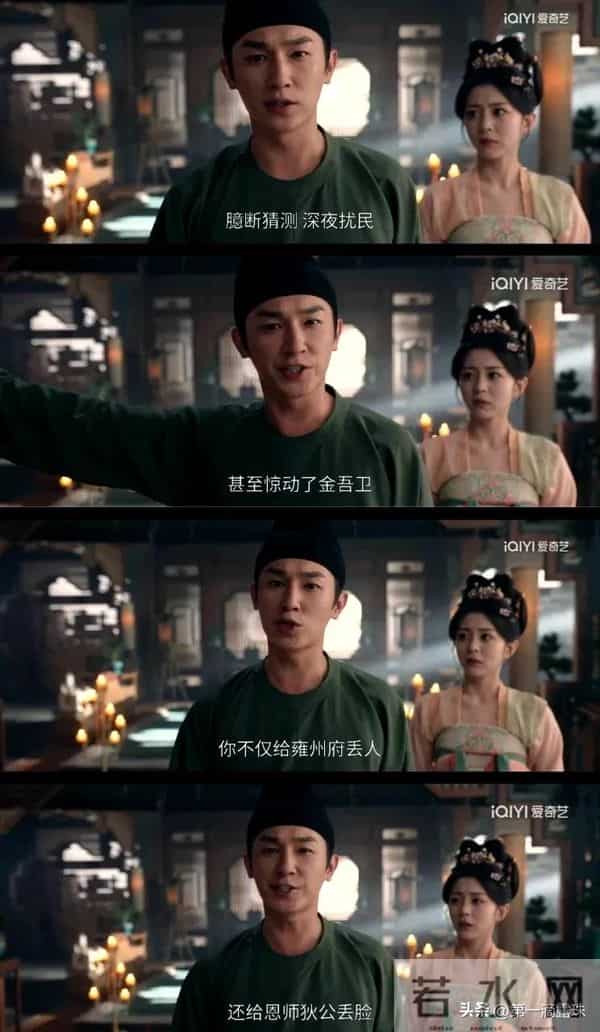 《唐诡3》“去天尺五”案告破,真凶令人唏嘘!血案深揭阶层对立