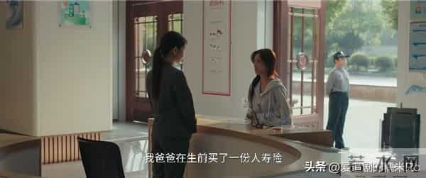 四喜：要不是丁虹把冯小奇丢下，沈明珠还不知，冯美奇的另一面