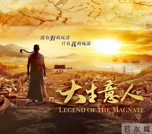 央八11.25王炸！陈晓《大生意人》140万预约，实景商战碾压古偶