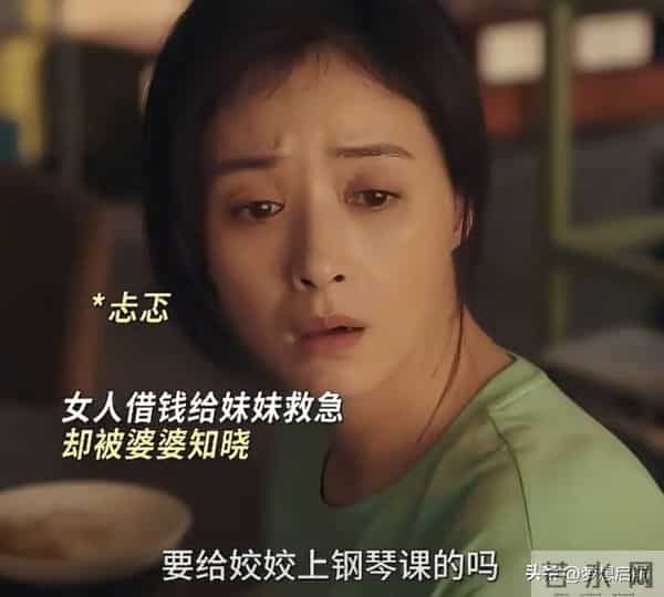 《四喜》许知夏抗婚护胎才懂，冯美奇遭渣男玷污为啥生子