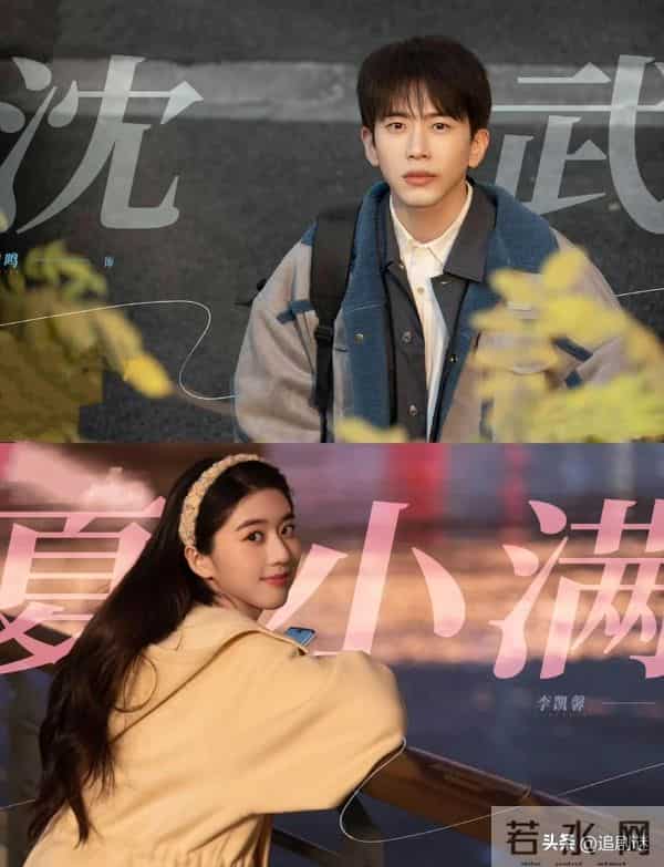 腾讯播出！16集大结局很甜，从头笑到尾，看完全集我说：这剧要爆