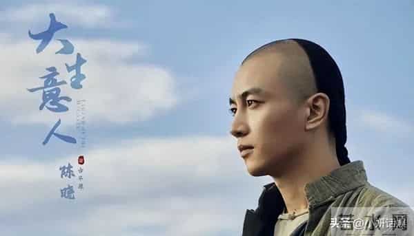 在这个抠图、特效乱飞的年代，陈晓这部新剧竟然全实景拍摄？