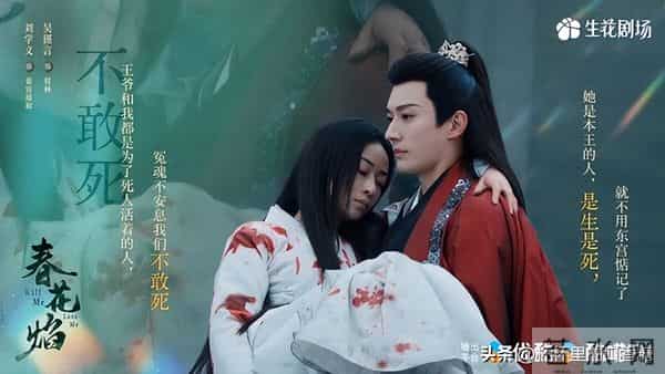 和《凤凰台上》一样！ 网评好看到能封神复仇剧TOP！《九重紫》第2