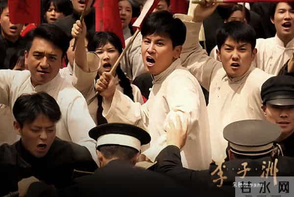 电影《李子洲》：从北大红楼到黄土高原的革命火种