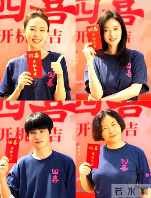 《四喜》越狗血，观众越上头？我们看见的是生活里不敢发疯的自己