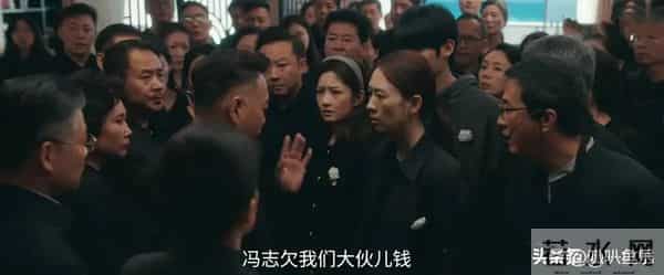 《四喜》岳秀娥到死没懂，那场婚礼认亲，竟救了沈明珠半条命