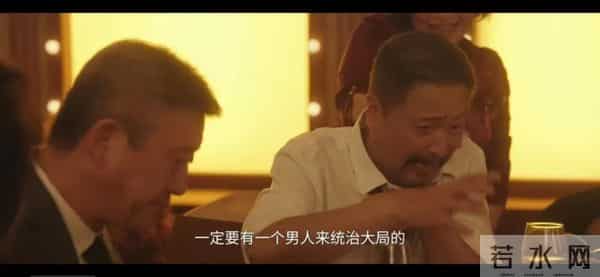 看完《四喜》，才明白，为什么不能和“穷人”结婚！