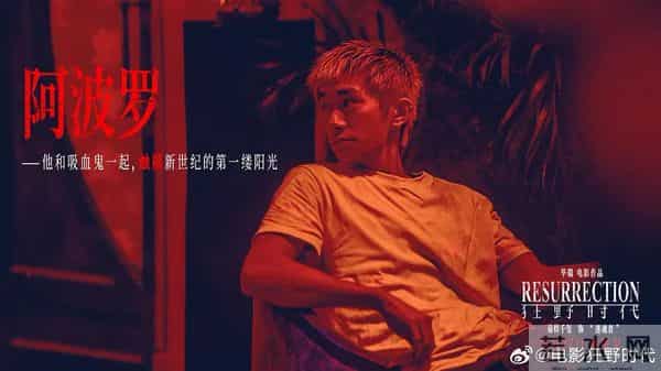 易烊千玺主演电影预售票房过亿，包场最多的竟然是代言品牌方