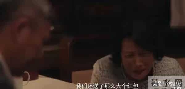 四喜:岳秀娥做梦也没有想到,自己的一个举动把女儿明珠羊入虎口