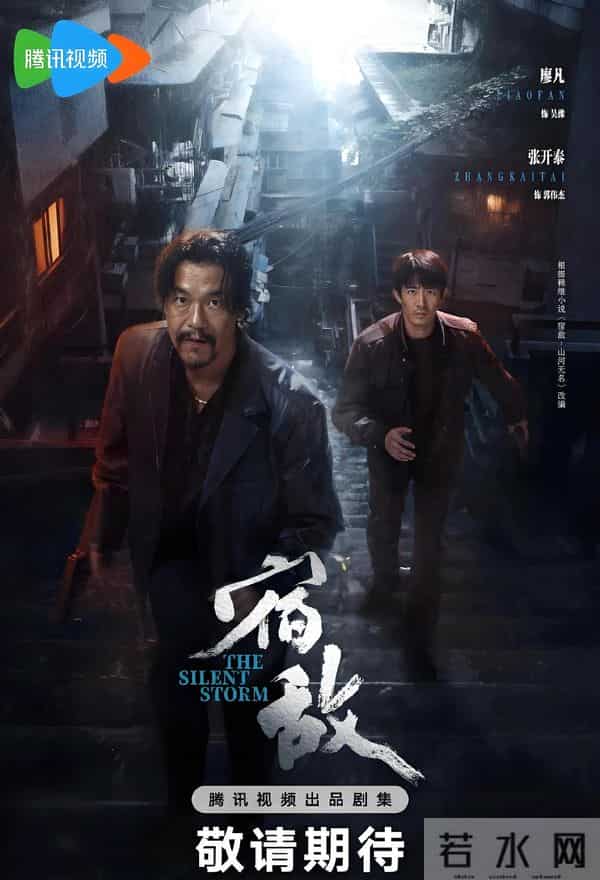 三部刑侦悬疑剧：人性深渊与正义博弈