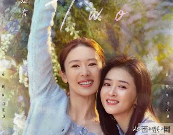 看了童瑶、蒋欣主演的家庭剧《四喜》后，有些话我不得不说了