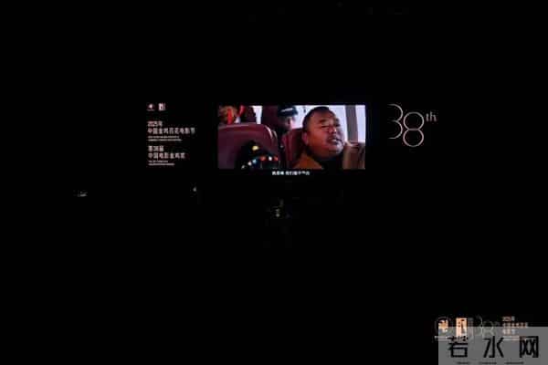 金鸡奖首现“甘孜造”！短片《热土》获“年度推介”，乡土叙事打动人心