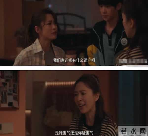 《四喜》直到丁虹放弃争财产，才知沈明珠花为啥给30万冯美奇创业