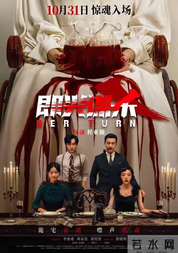 《鬼灭之刃》《警察笔记》《即兴谋杀》本月累加票房破 10 亿