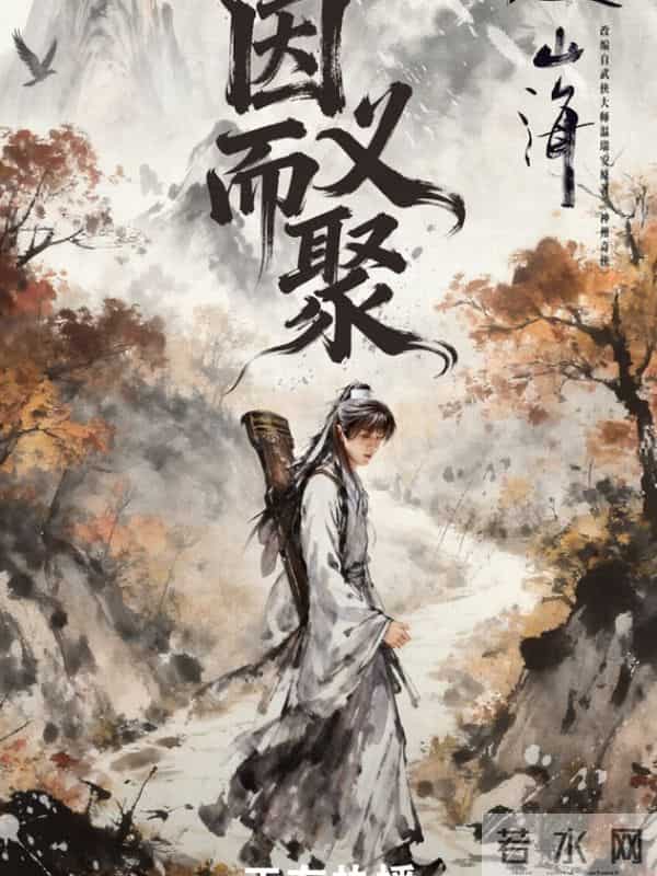 11.21剧圈热度榜顶流剧抄袭翻车，8分神剧遭反噬，黑马收视断层