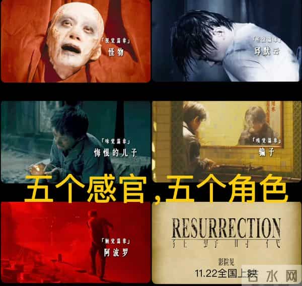 电影《狂野时代》点映及预售总票房突破1亿，易烊千玺势不可挡