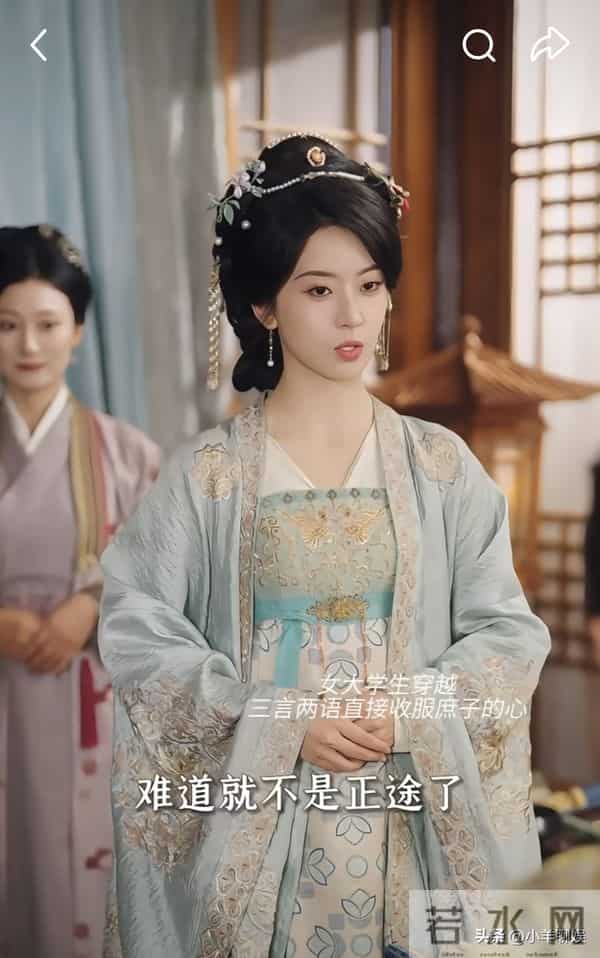 新晋古装女神！搭档刘萧旭，与王凯沐组cp，叶鑫鑫究竟有何魅力？