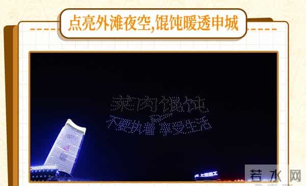 专卖江浙沪老年人，进居委会和菜市场宣传，《菜肉馄饨》票房爆了