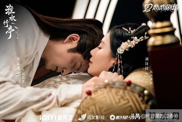 和《凤凰台上》一样！ 网评好看到能封神复仇剧TOP！《九重紫》第2