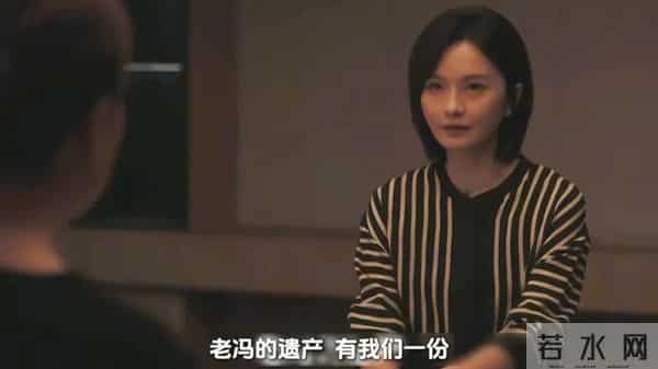 《四喜》何丽华：半生硬扛风雨，却被丈夫的私生子击垮体面！