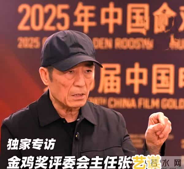 关系藏不住了？被扒个底朝天的张艺谋，险些晚节不保