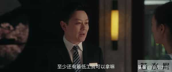 《四喜》直到丁虹放弃争夺财产，才知沈明珠花30万给冯美奇创业