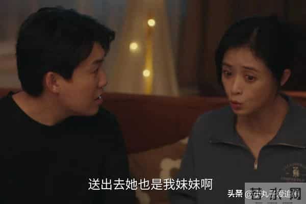 四喜：五个女儿，两个圆满，最后一个太让人遗憾