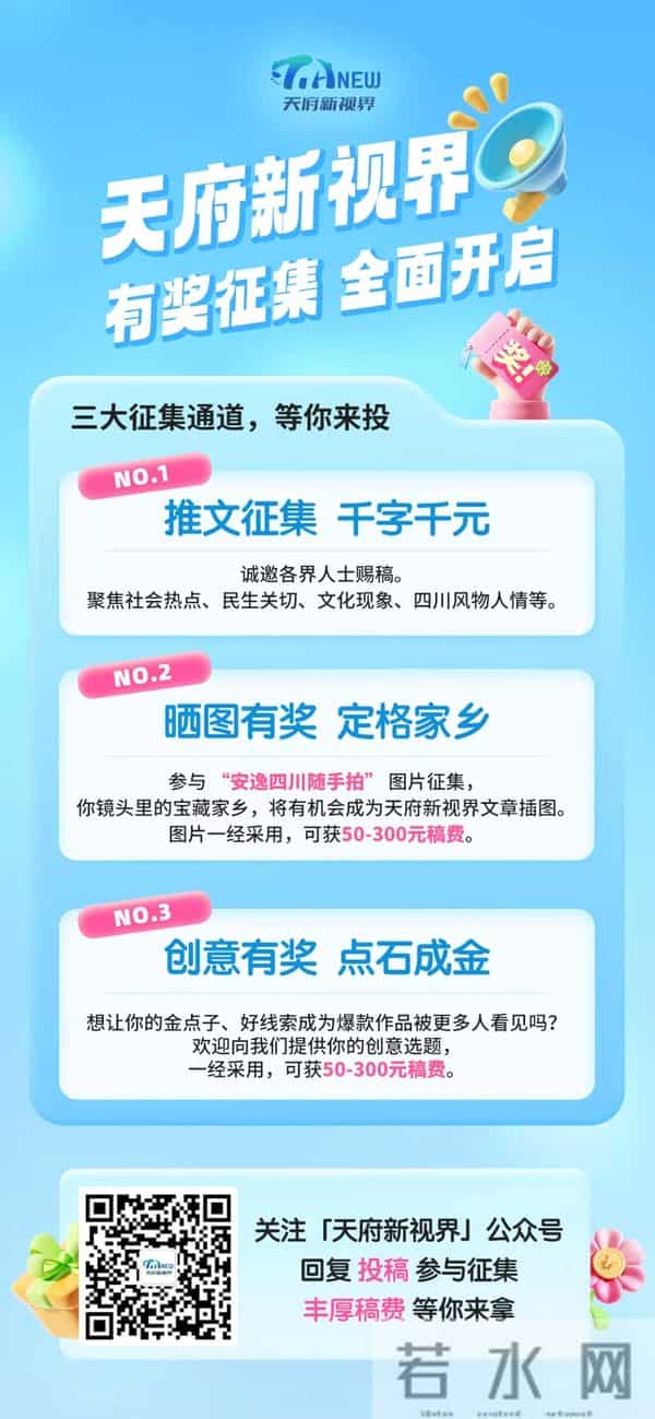 “大男主”还是“大女主”?并非选择题