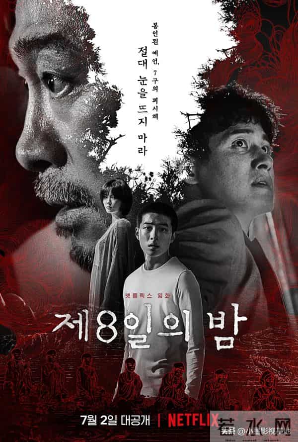 2025年6部悬疑佳作，收藏进您的年度观影片单吧