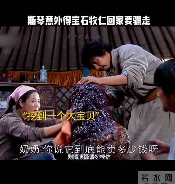 观《胡杨女人》有感