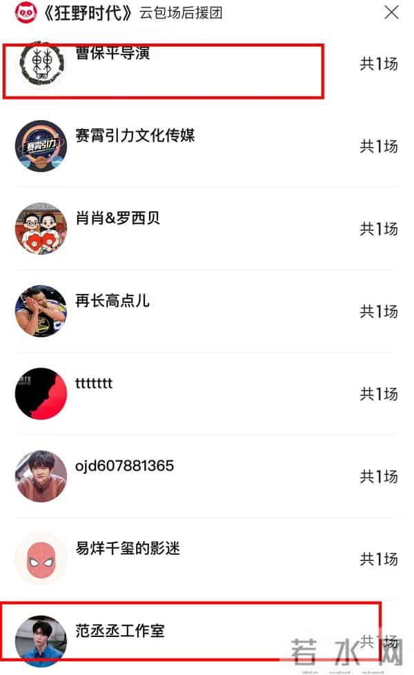 易烊千玺主演电影预售票房过亿，包场最多的竟然是代言品牌方