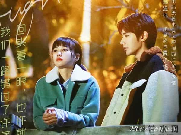 暗恋剧天花板！6部值得N刷“青春小甜剧”，看完甜到心尖发颤！