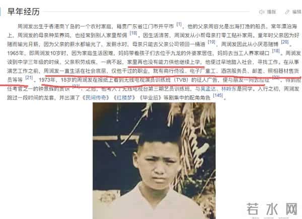 缺钱的港星，抢着来内地景区“捞金”？是文艺圈堕落，还是不得已