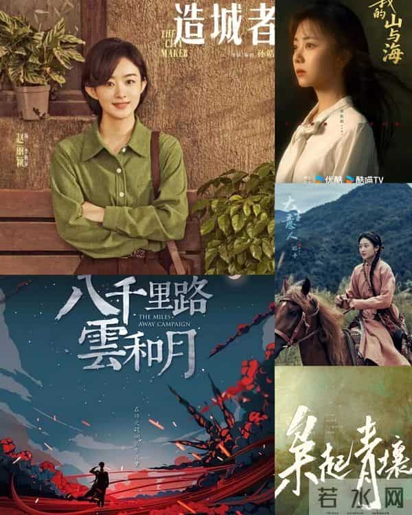 明晚开播+3天连更!5部大剧扎堆,迪丽热巴于和伟神仙打架