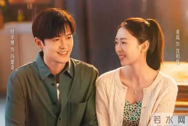 《四喜》：只做技能熟悉内的事，活该她事业情感双丰收