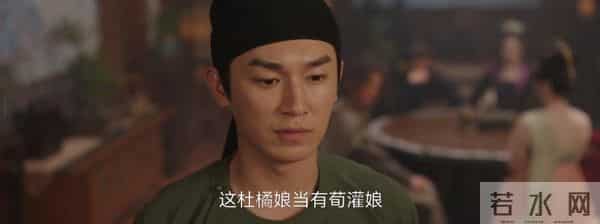 看了《唐诡3》，谁还敢说姑嫂没有真情意，橘娘护韦葭太飒