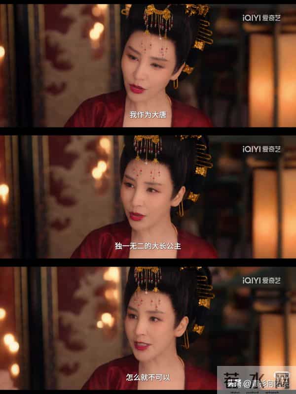 他们是夫妻，《唐诡3》她演霸气长公主，裸婚嫁导演如今身家上亿